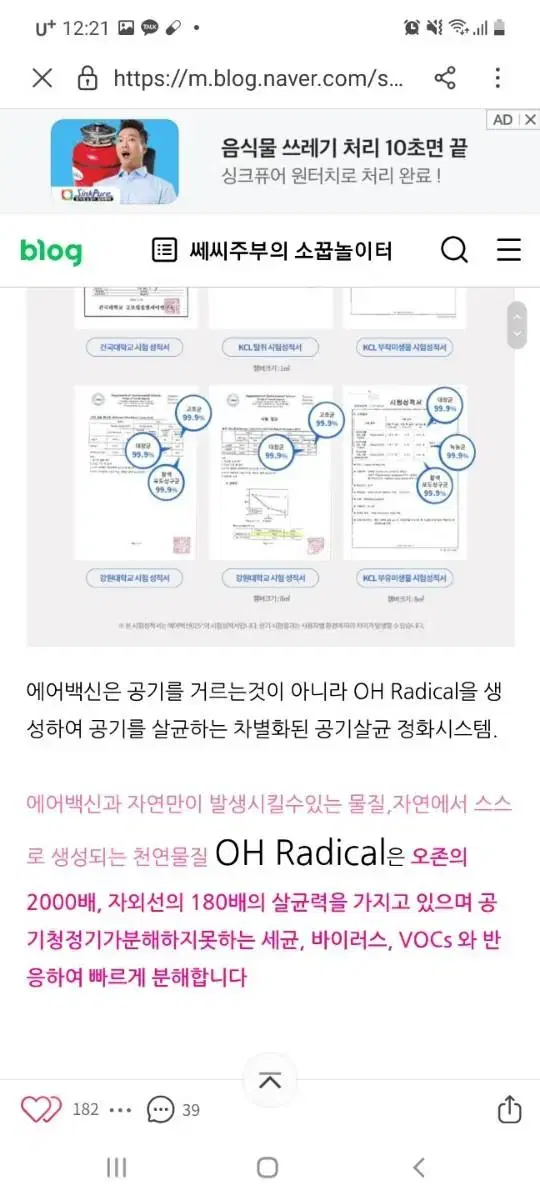 thumbnail-5